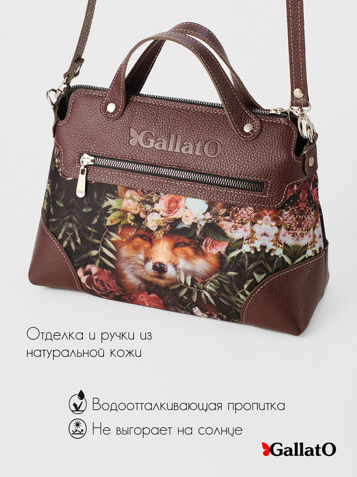 Сумка женская VALERI - Gallato фото 3