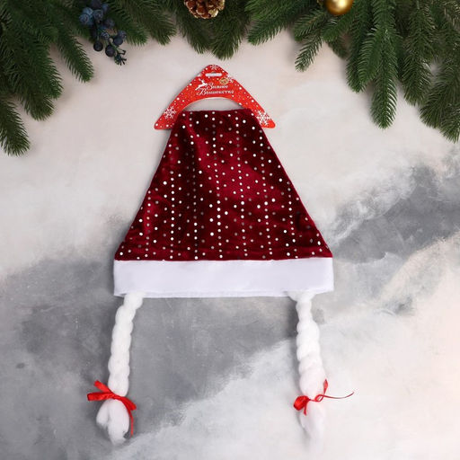 Колпак новогодний «Блёстка» с косами, 40×26 см, красный