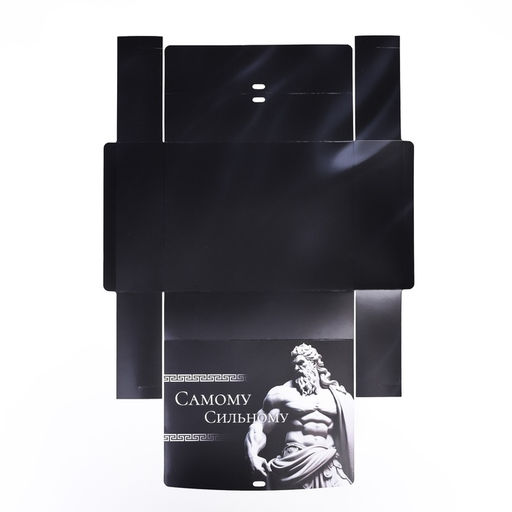 Коробка складная подарочная Самому сильному 31?24.5?8 см