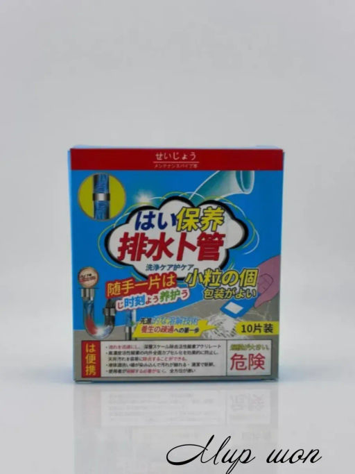 Таблетки от засоров универсальные, японская формула 10 шт