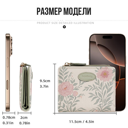 Кошелек W-N8359-L/Pink