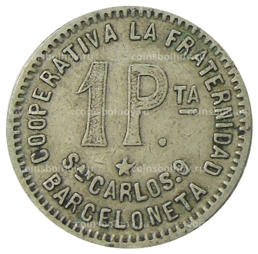 1 песета 1915 года Испания Барселона