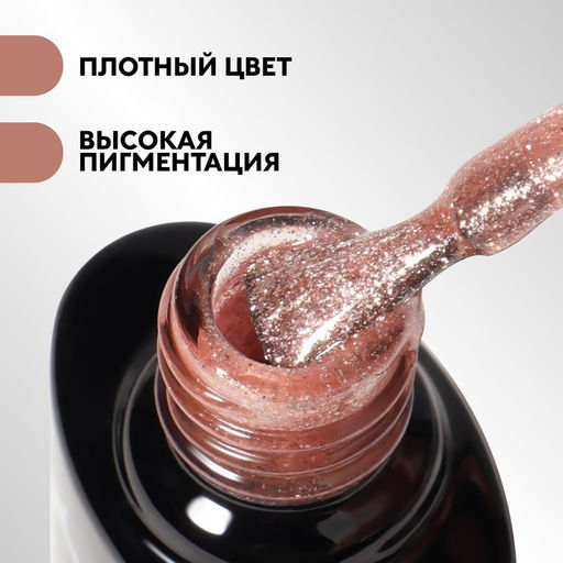 Гель лак для ногтей, CHROME, шиммерный, 3-х фазный, 8мл, LED/UV, цвет жемчужно-розовый (019) - Queen fair фото 2