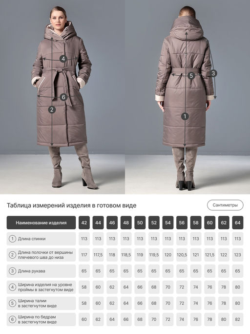 25414 Пальто ежевика - Dizzyway фото 3