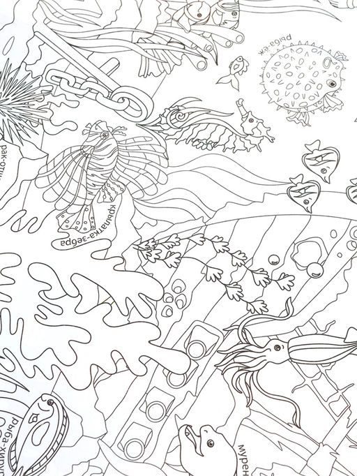 Большой подарок ГЕОДОМ «Выпускнику детского сада» 7 в 1