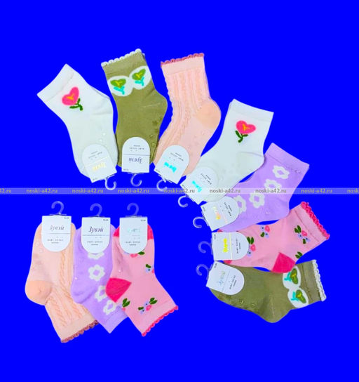 Цена за 10 пар. Зувей носки детские для девочек с тормозами арт. 0973