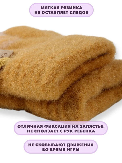 Детские перчатки - Little mania фото 18