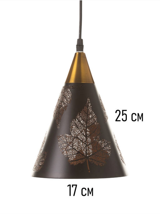 Светильник потолочный BayerLux «Рэдклифф» (Листья), 1×40 Вт, Е27, черный, 18×18×26+100 см