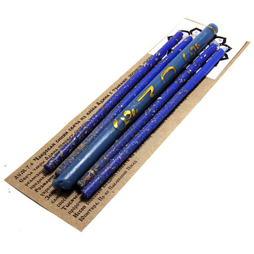 Набор свечей с травами Аджна Чакра Интуиция Достижение цели Зверобой тысячелистник иссоп розмарин.