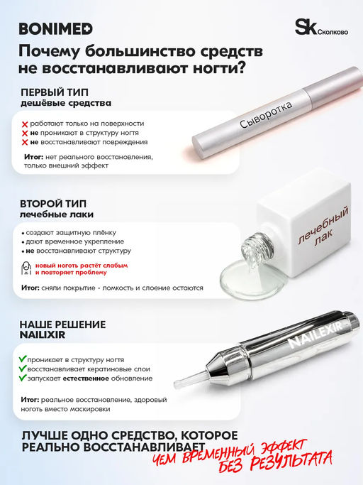Крем от трещин, сухости и шелушений BONIMED REHABER, 100 гр фото 4