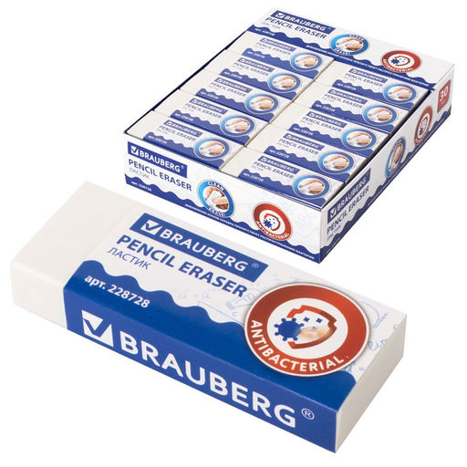Цена за 3 шт. Ластик Brauberg "Антибактериальный" (228728) 58*22*11мм, белый, карт. держатель