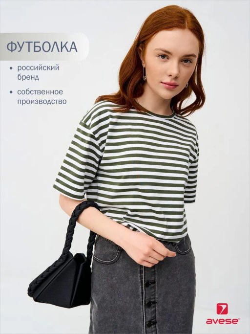 Футболка женская 24234-476 - Avese фото 211