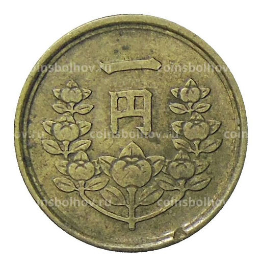 Монета 1 йена 1949 года Япония