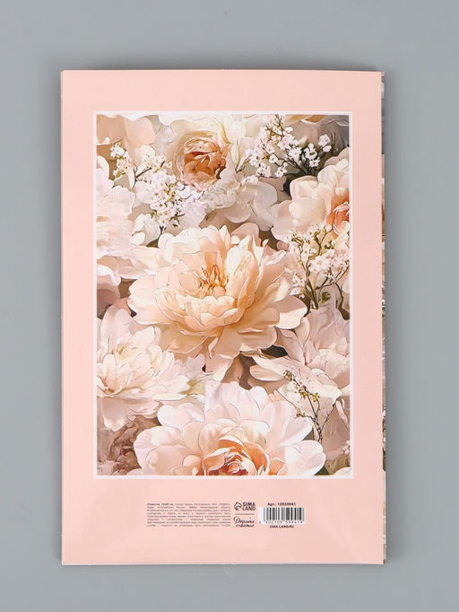 Цена за 10 шт. Открытка поздравительная с карманом для денег «Цветы», 19×29 см