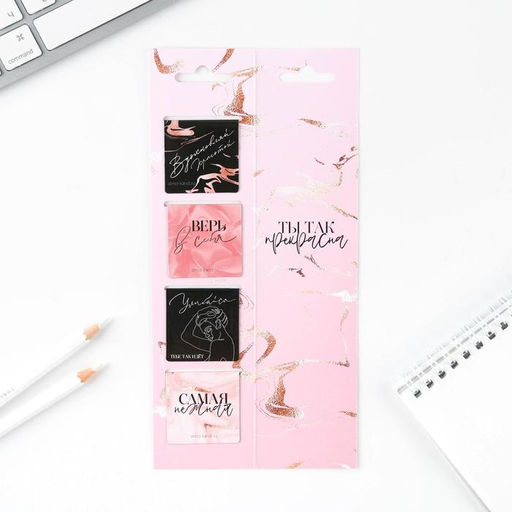 Магнитные закладки Верь в себя, на открытке, 4 шт - Artfox фото 3