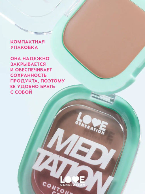 Love Generation Скульптор кремовый Meditation тон 01 холодный коричневый  фото 4