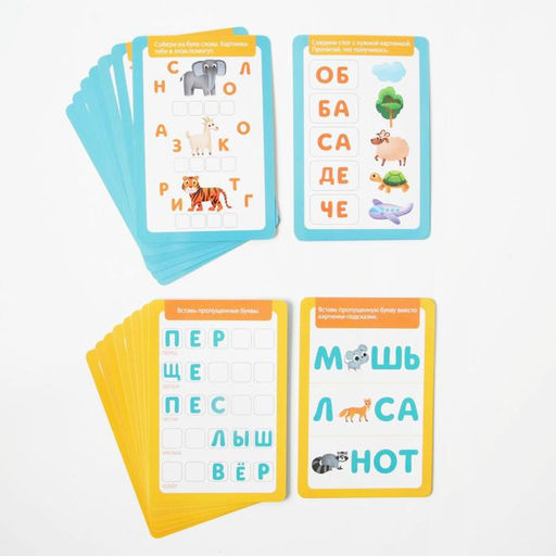 Настольная игра «Учимся читать», 4+