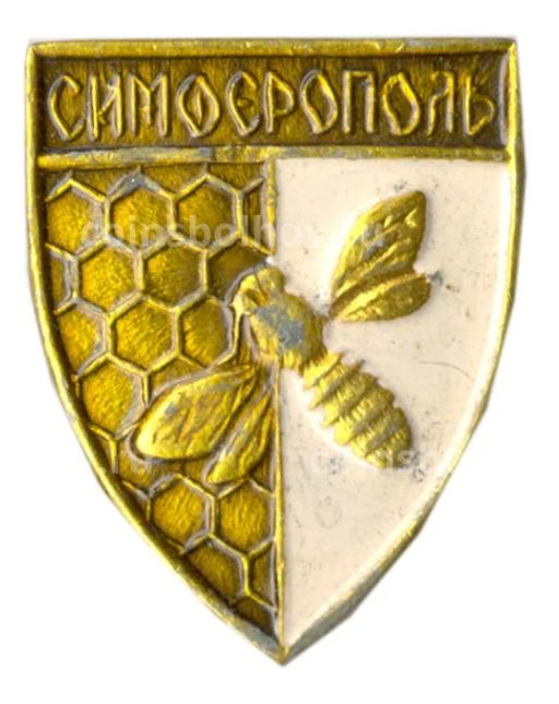 Значок Симферополь