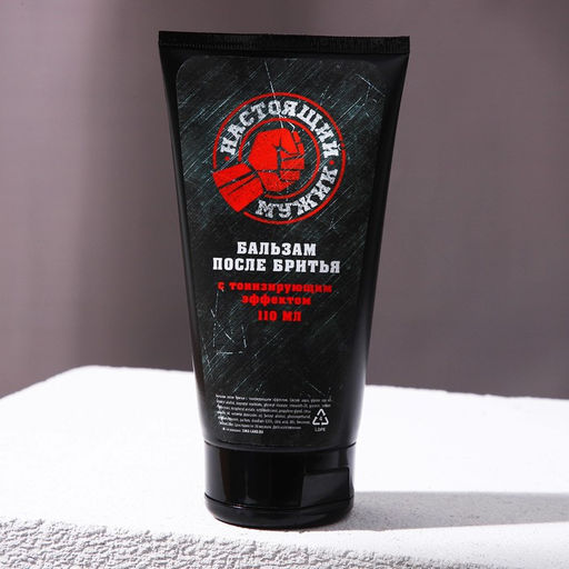 Подарочный набор косметики 23 Февраля, гель для бритья 110 мл и гель после бритья 110 мл, HARD LINE