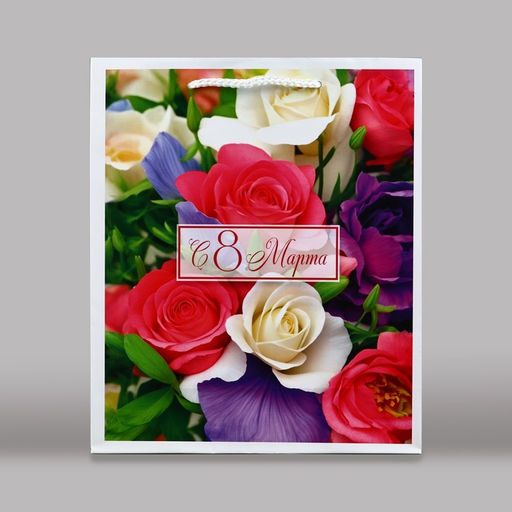 Цена за 3 шт. Пакет подарочный ламинированный С 8 марта, ML 21?25?8 см