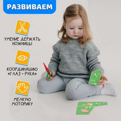 Умные ножницы Волнистые и зубастые - Iq-zabiaka фото 3