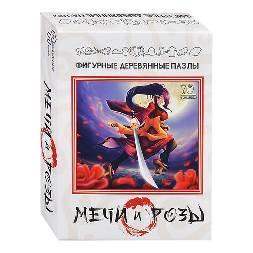 Фигурный деревянный пазл "Мечи и розы" 70 дет.