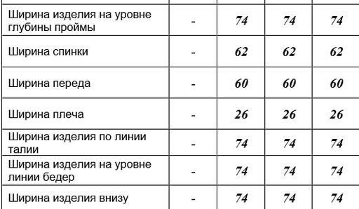 Рубашка А2414 - Annete фото 8