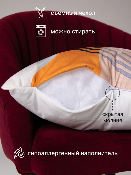 Декоративная наволочка Велюр 45х45 мультиколор6 - Фабрика снов фото 2