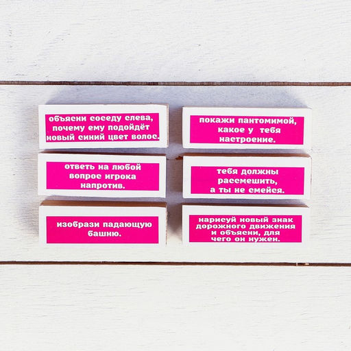 Падающая башня "Молодежная вечеринка" макси, 54 бруска, 33 х 7.5 см