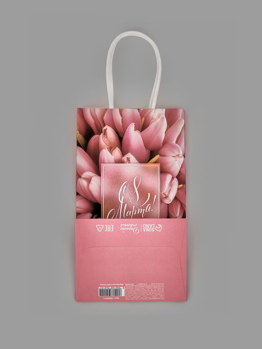 Цена за 2 шт. Пакет подарочный крафт С 8 марта, 12?21?9 см