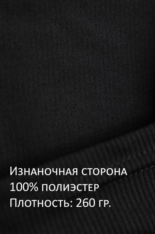 Арт.11808 Велосипедки в рубчик 44-50 (4 шт) Цвет:черный - Калинка фото 7