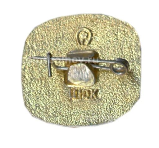 Значок Чемпионат мира по современному пятиборью  Москва 1974