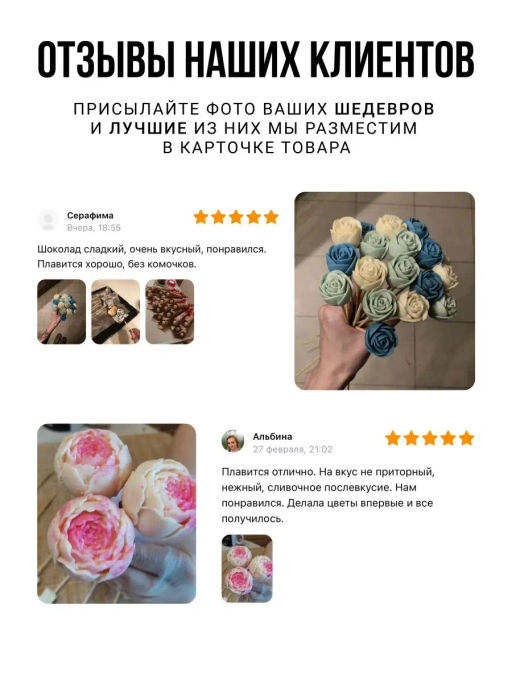 Белый шоколад БЕЗ САХАРА 200г Без сахара, консервантов, ГМО и усилителей вкуса. - Sneko Gold фото 8