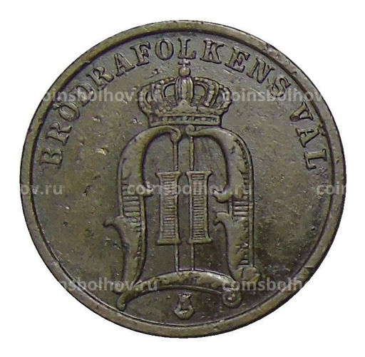 Монета 2 эре 1902 года Швеция