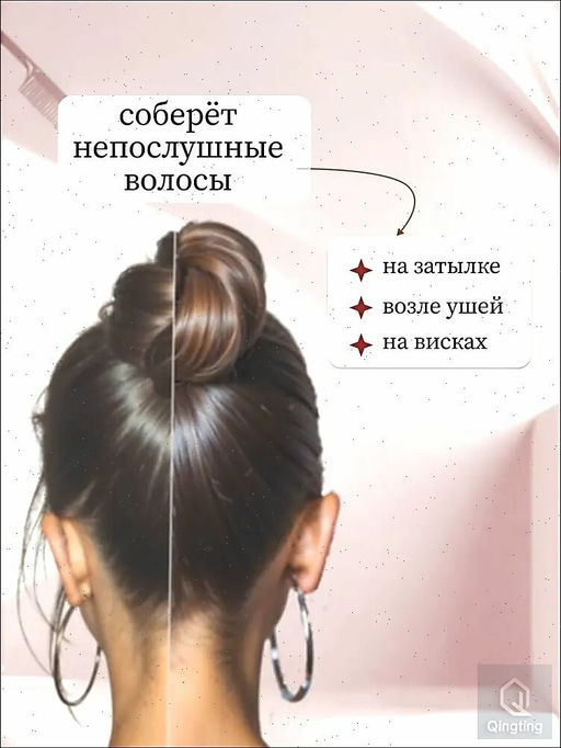 Воск для волос, 65 мл