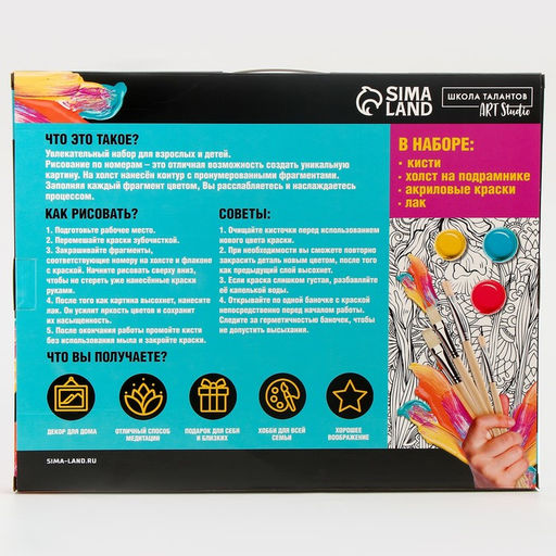 Картина по номерам с золотой краской Золотые медузы, 40 50 см - Школа талантов фото 6