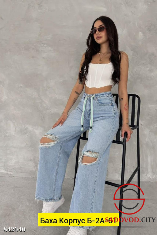 Джинсы с высокой посадкой