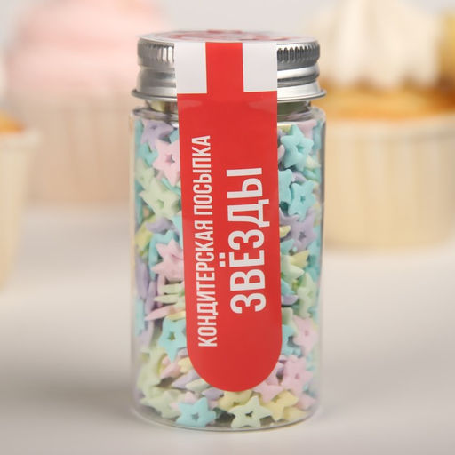 Кондитерская посыпка Звёзды, 50 г - Simaland фото 2