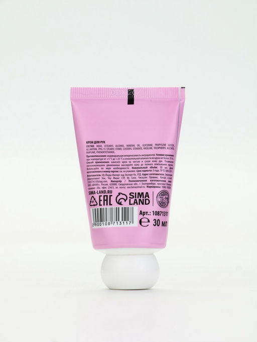 Цена за 3 шт. Крем для рук новогодний, 30 мл, с ароматом рождественского леденца, URAL LAB фото 5