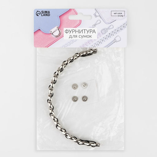 Ручка для сумки, металлическая, с винтами для крепления, 12,8 6,5 см, цвет серебряный/чёрный - Арт узор фото 6