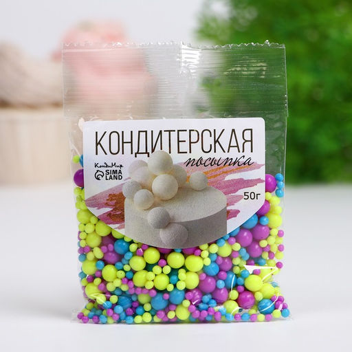 Посыпка кондитерская с мягким центром НЕОН: синий, лимонный, ультрафиолет, 50 г - Simaland фото 3