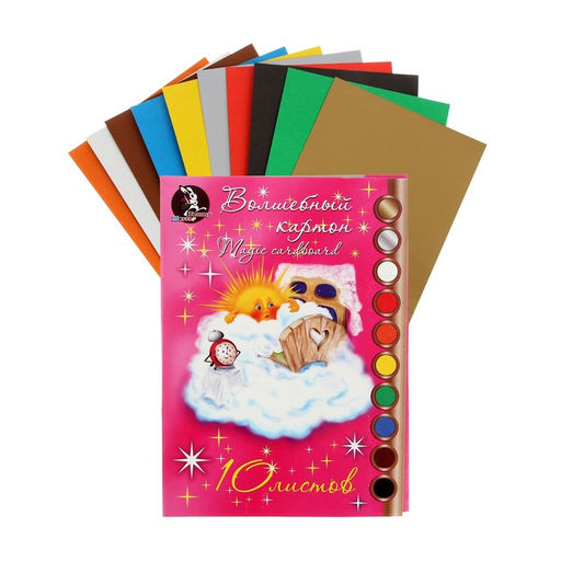 Цена за 2 шт. Картон цветной А4, 10 листов, 10 цветов «Солнышко», немелованный, 200 г/м²