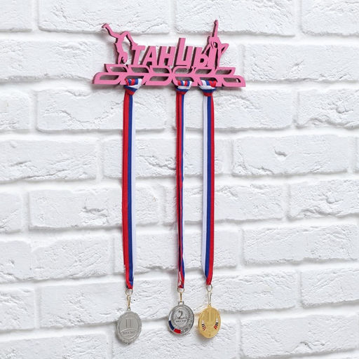 Медальница Танцы - Командор фото 3