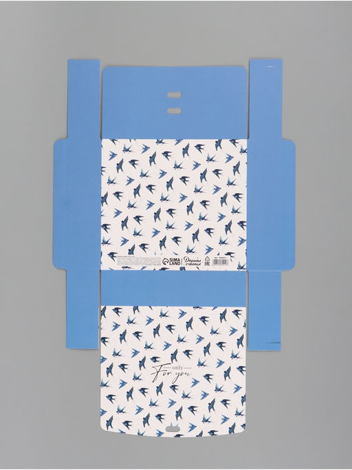 Цена за 2 шт. Коробка подарочная самосборная Only for you, 20×18×5 см, с лентой