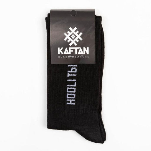Носки мужские KAFTAN Hooli р. 41-44 (27-29 см)