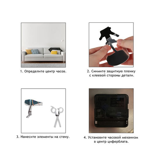 Часы настенные интерьерные «Салон красоты», 3D, наклейка, d=120 см, от батарейки 1×АА