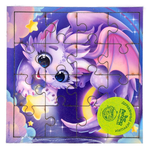 Пазл в рамке «Сказочный дракончик», 11×11 см, 16 деталей