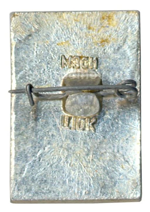 Значок Владимир