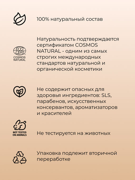 Минеральная очищающая скраб-пудра для подготовки кожи к депиляции - Siberina фото 7