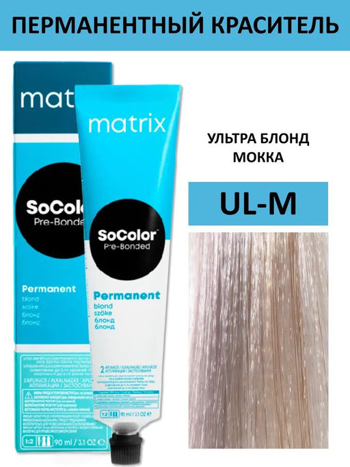 Краска SOCOLOR Beauty UL-M мокка Ultra Blonde